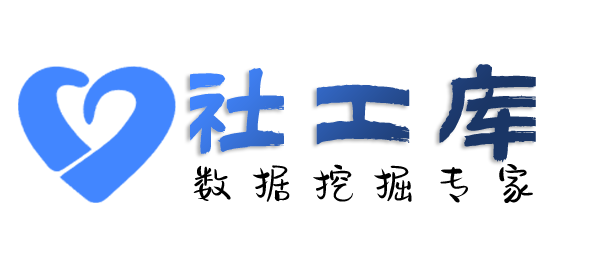全国信息调查连南瑶族村宾馆开房记录